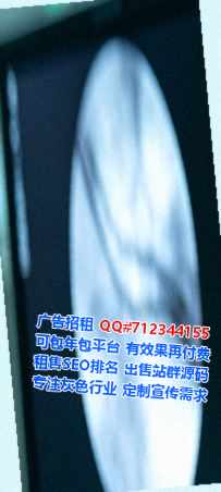 船山供卵医药有限公司